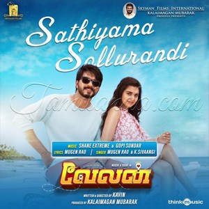 Sathiyama Sollurandi (From Velan) - Single (2021) (Shane Extreme)